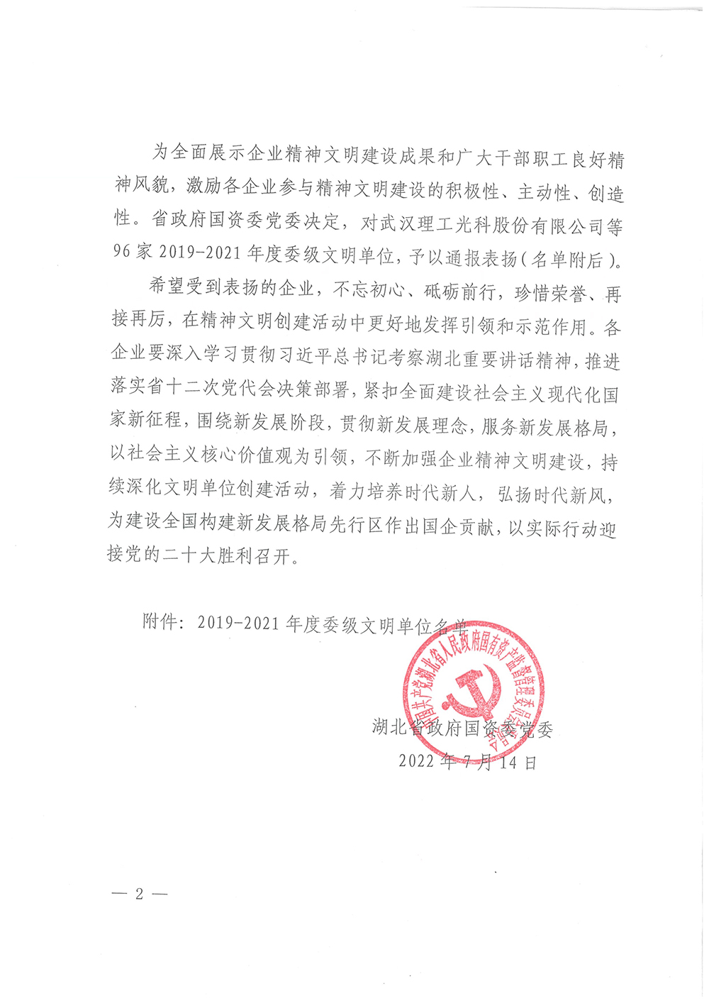 62da69e28131f MRCAT猫先生_官方网站