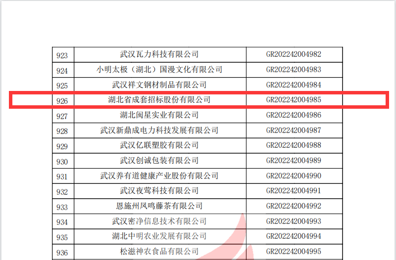 63be57ef77d9f MRCAT猫先生_官方网站