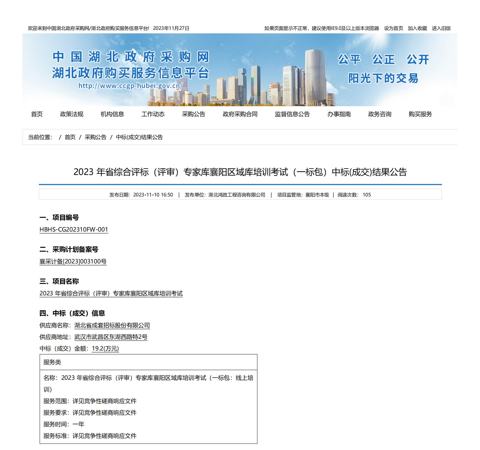 MRCAT猫先生_官方网站