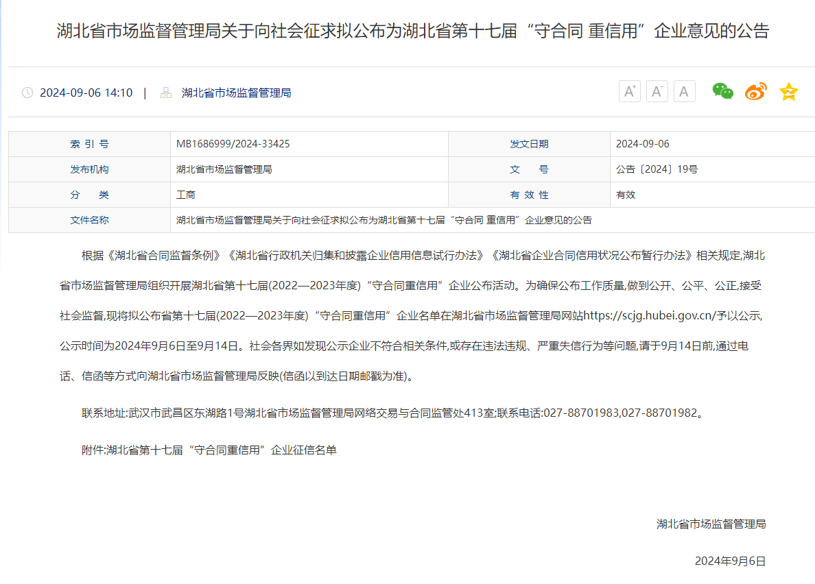 MRCAT猫先生_官方网站