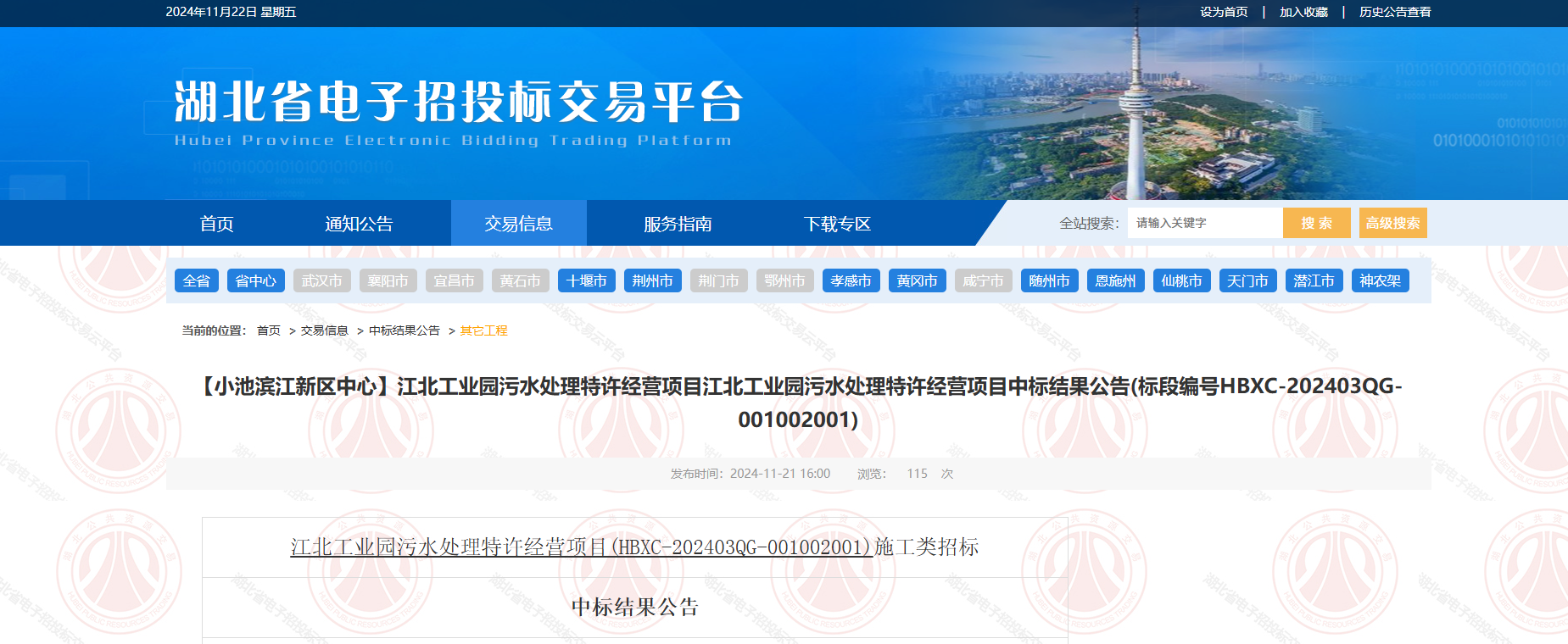 MRCAT猫先生_官方网站