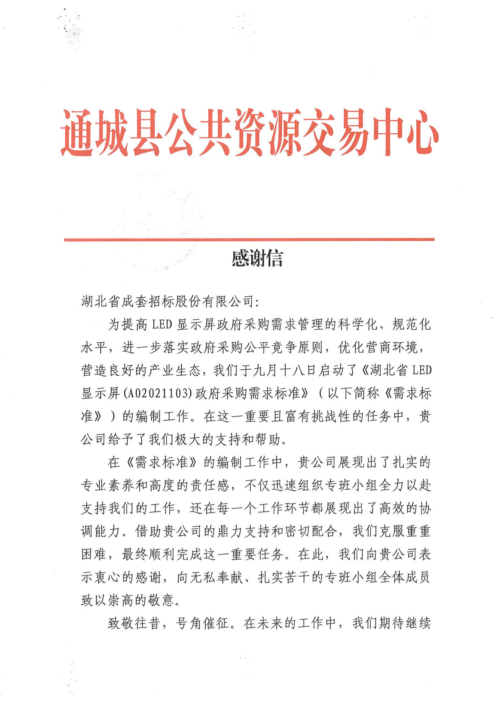 MRCAT猫先生_官方网站