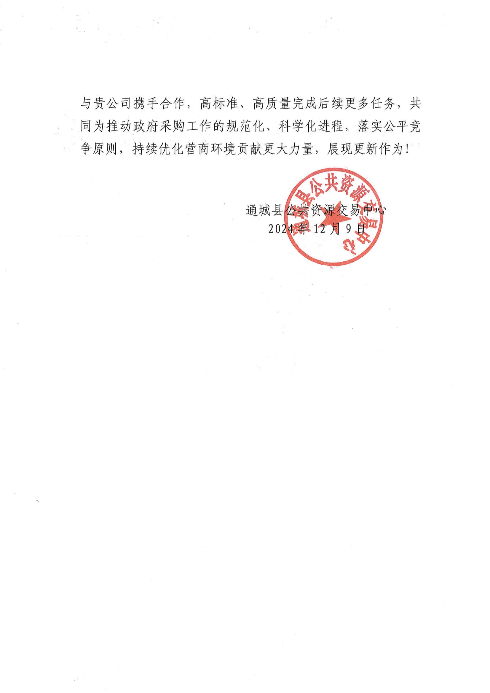 MRCAT猫先生_官方网站