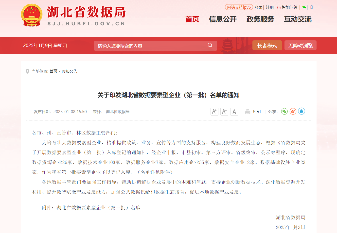 677f9dfd41e23 MRCAT猫先生_官方网站