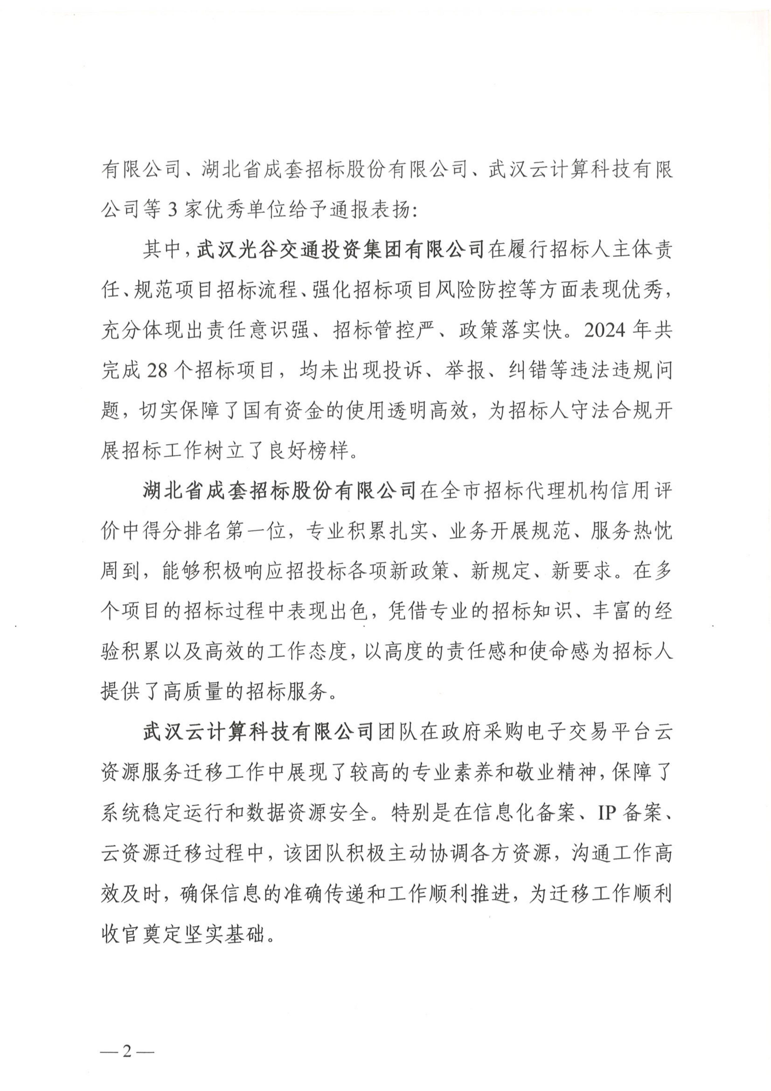 MRCAT猫先生_官方网站