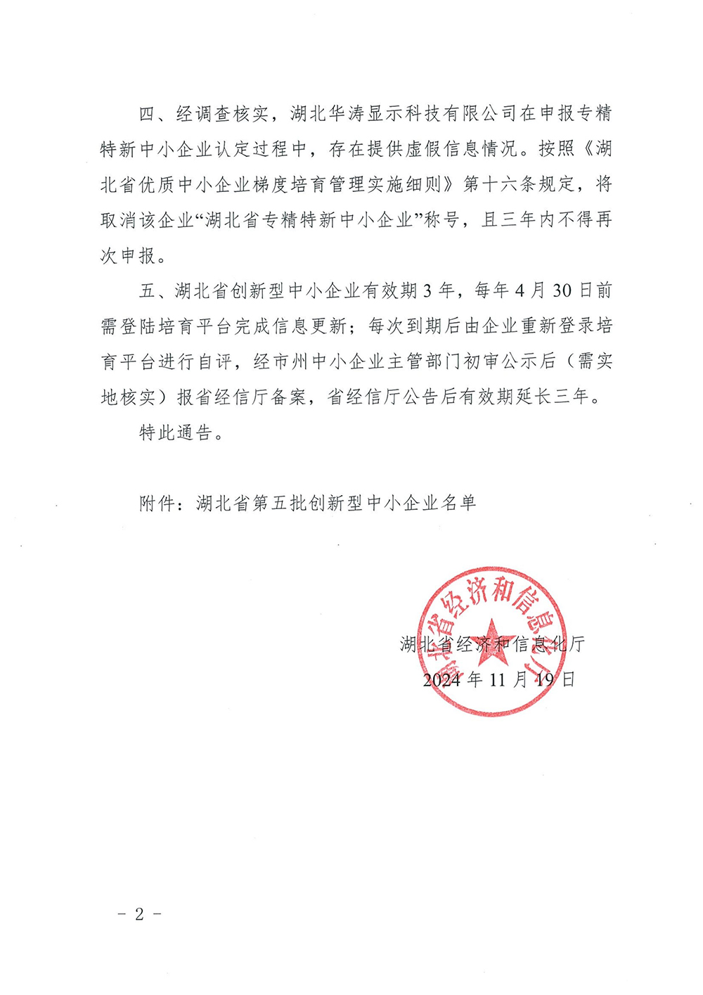 MRCAT猫先生_官方网站