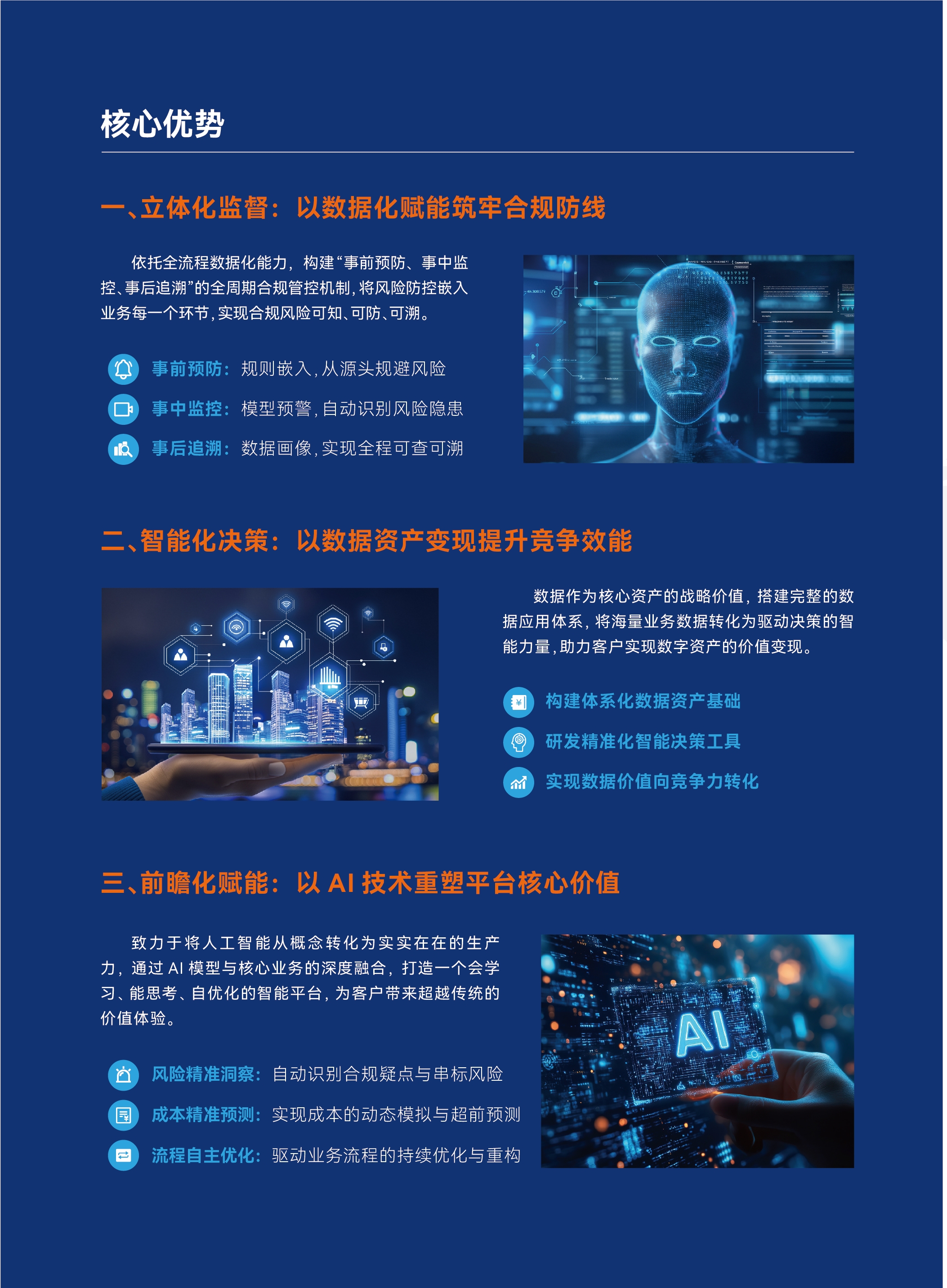 MRCAT猫先生_官方网站