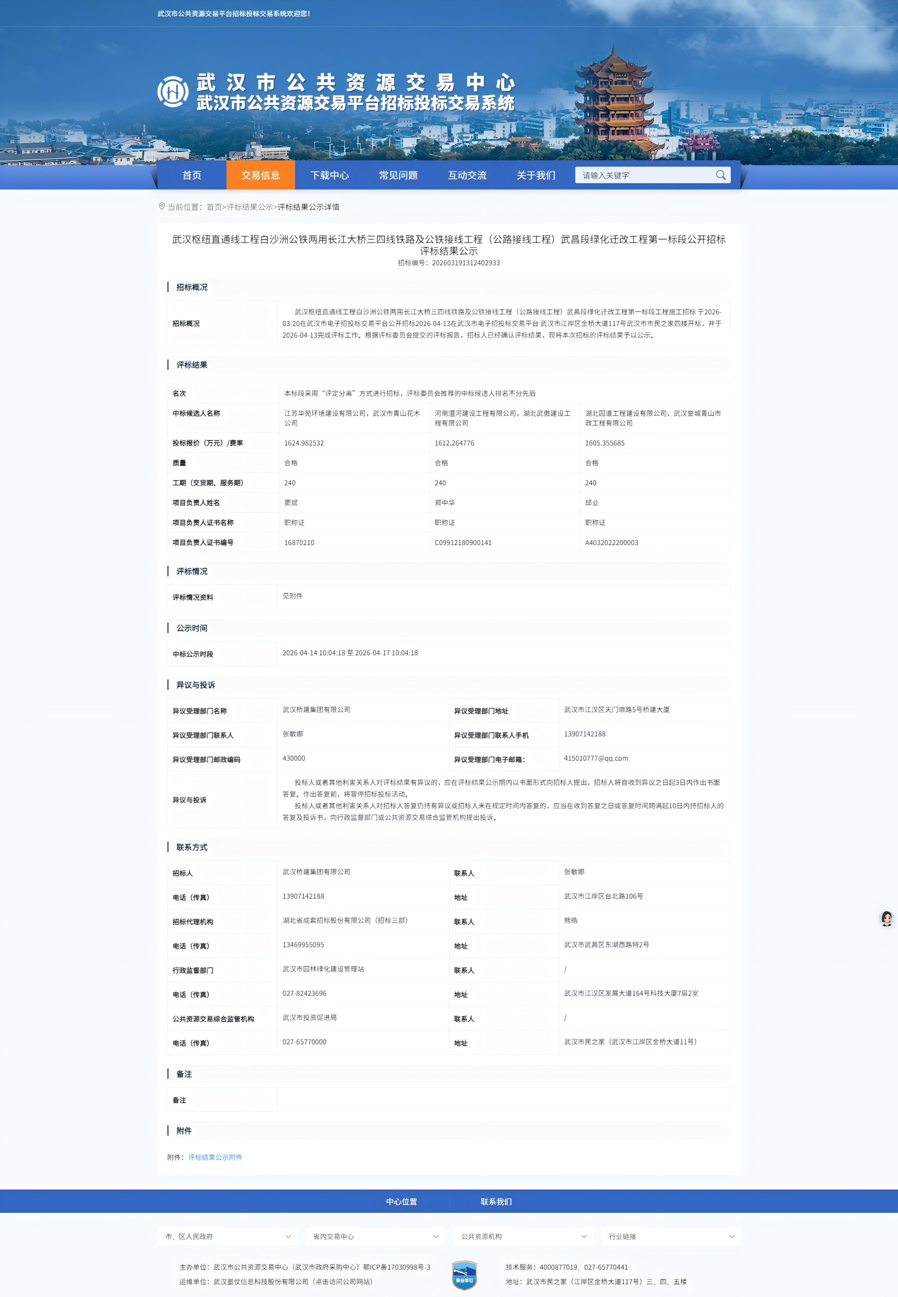 MRCAT猫先生_官方网站
